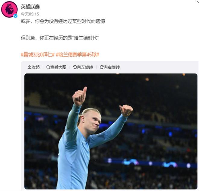 阿德巴约29分力挽狂澜！热火惊险逆转太阳终结三连败